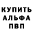 Амфетамин VHQ Anonymous Esoteric