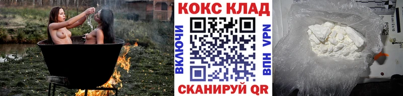 Cocaine FishScale Покровск