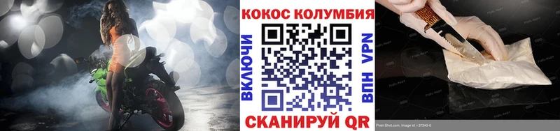 COCAIN VHQ  Покровск 