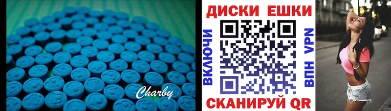 где можно купить   Покровск  Экстази 300 mg 
