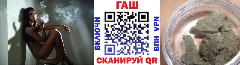 ГАШИШ убойный Покровск
