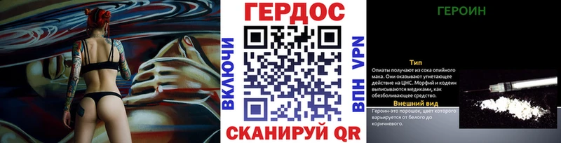 ГЕРОИН афганец блэк спрут ONION Покровск