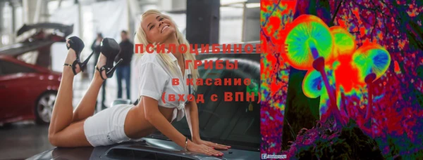 соль курить ск Арсеньев
