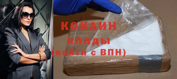 соль курить ск Арсеньев