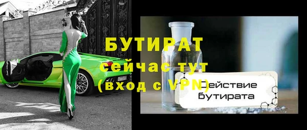 гашик Аркадак