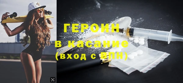 соль курить ск Арсеньев