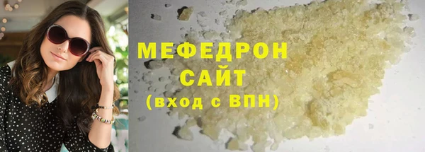 кокаин премиум Армянск