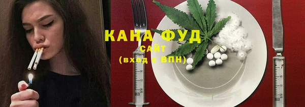 соль курить ск Арсеньев