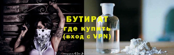 кокаин премиум Армянск