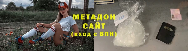 соль курить ск Арсеньев