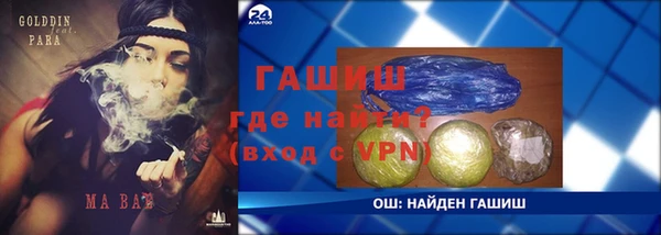 кокаин премиум Армянск