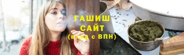 соль курить ск Арсеньев