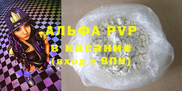 кокаин премиум Армянск