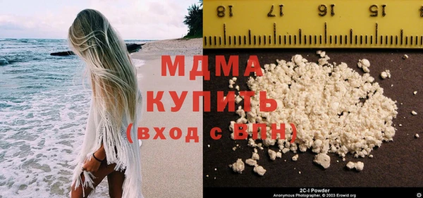 соль курить ск Арсеньев