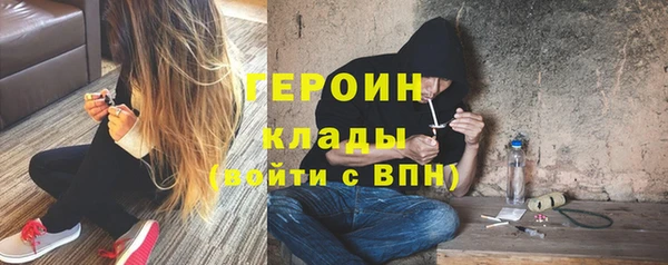 соль курить ск Арсеньев