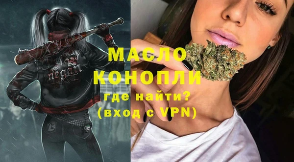 соль курить ск Арсеньев