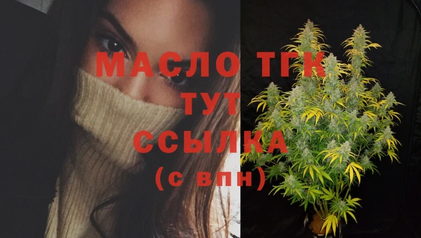 кокаин премиум Армянск