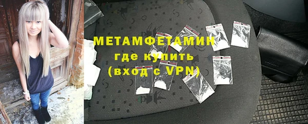 соль курить ск Арсеньев
