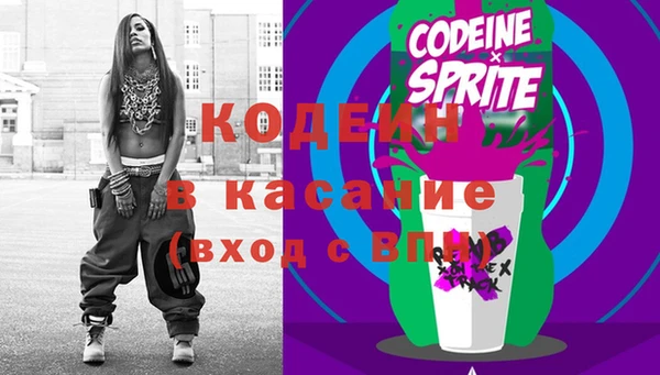 кокаин премиум Армянск