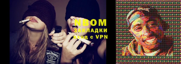 кокаин премиум Армянск
