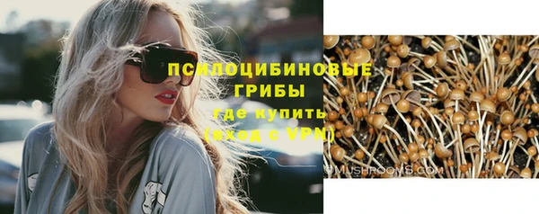 кокаин премиум Армянск