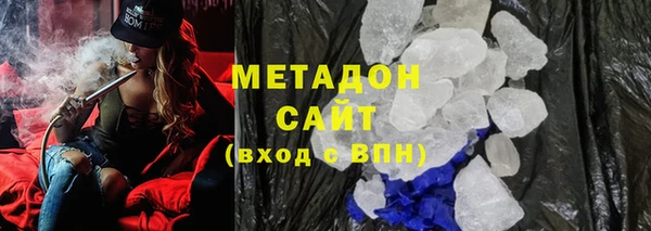 кокаин премиум Армянск