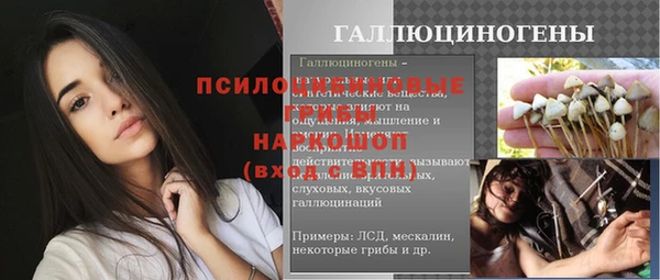 кокаин премиум Армянск