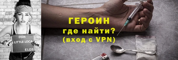 ГАЛЛЮЦИНОГЕННЫЕ ГРИБЫ Краснотурьинск