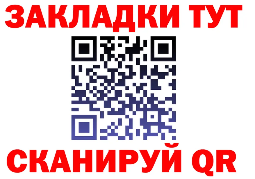 А ПВП Соль ссылка площадка MEGA Покровск