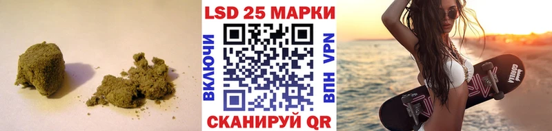 Лсд 25 экстази кислота  OMG сайт  Покровск  магазин  наркотиков 
