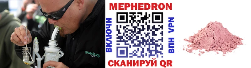 Меф кристаллы Покровск