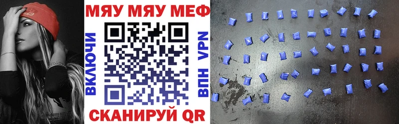 МЕФ мука  Покровск 